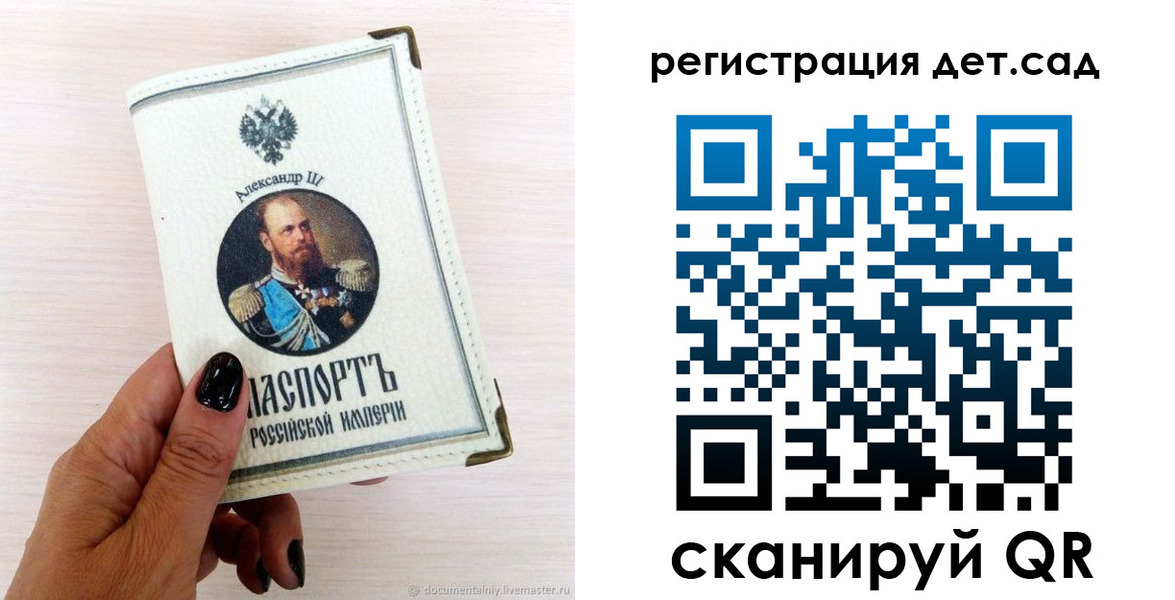 прописка для кредита в Плавске